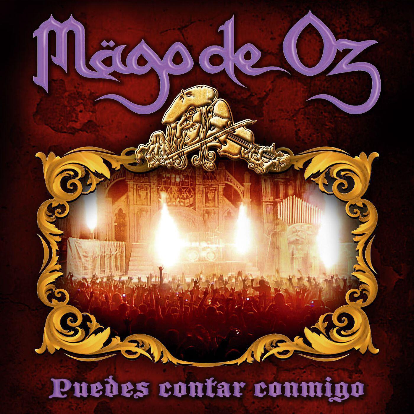 Релиз Puedes contar conmigo - EP