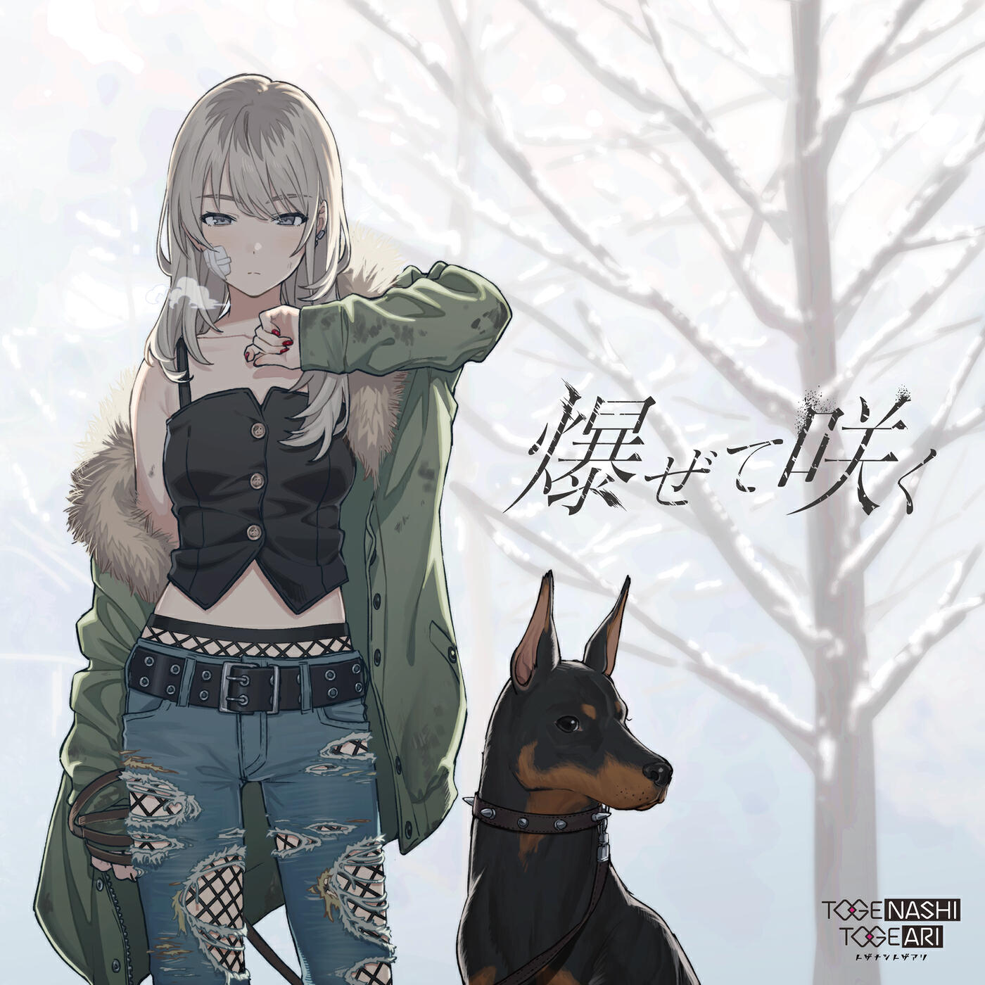 Релиз Bleeding Hearts