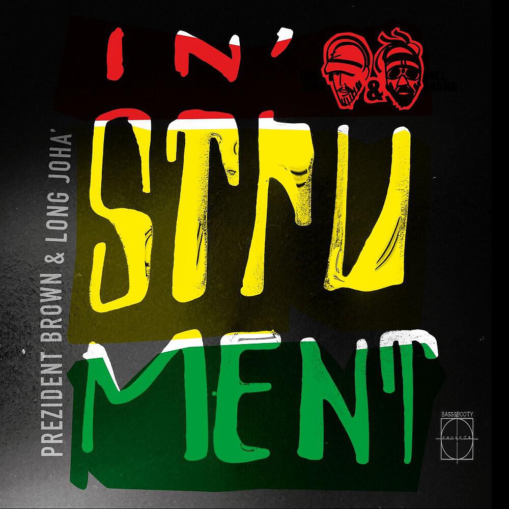 Релиз In'strument