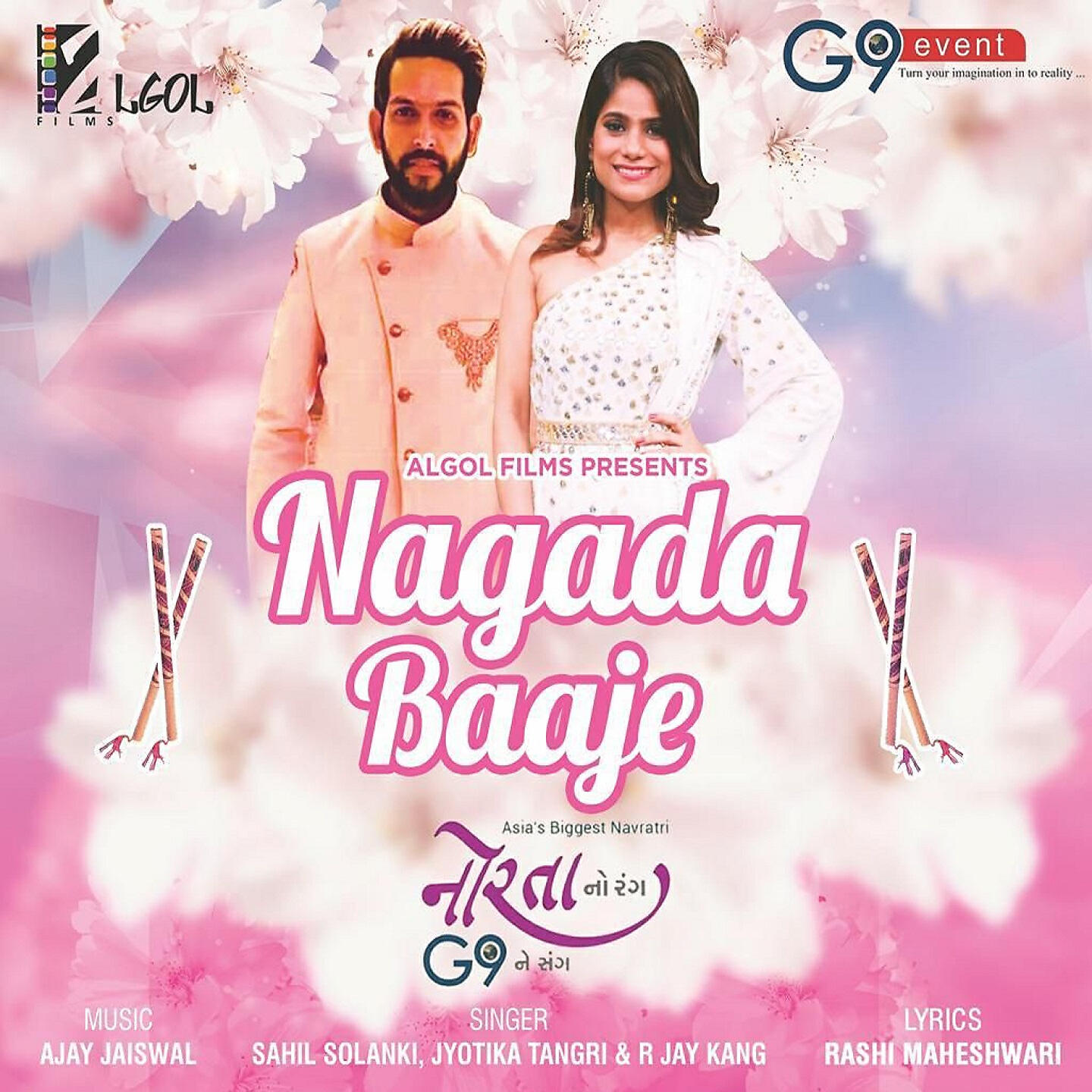 Релиз Nagada Baje