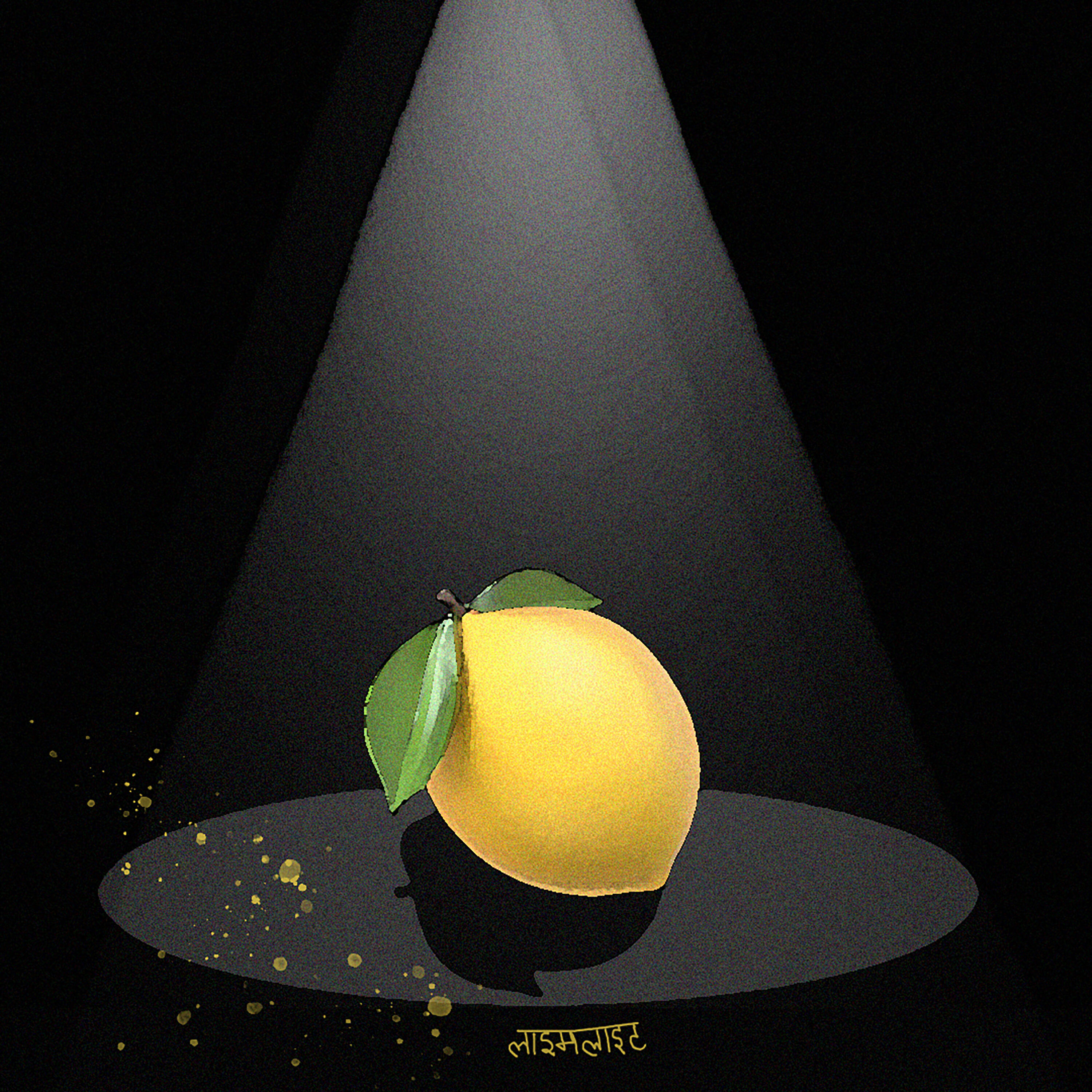 Релиз Limelite