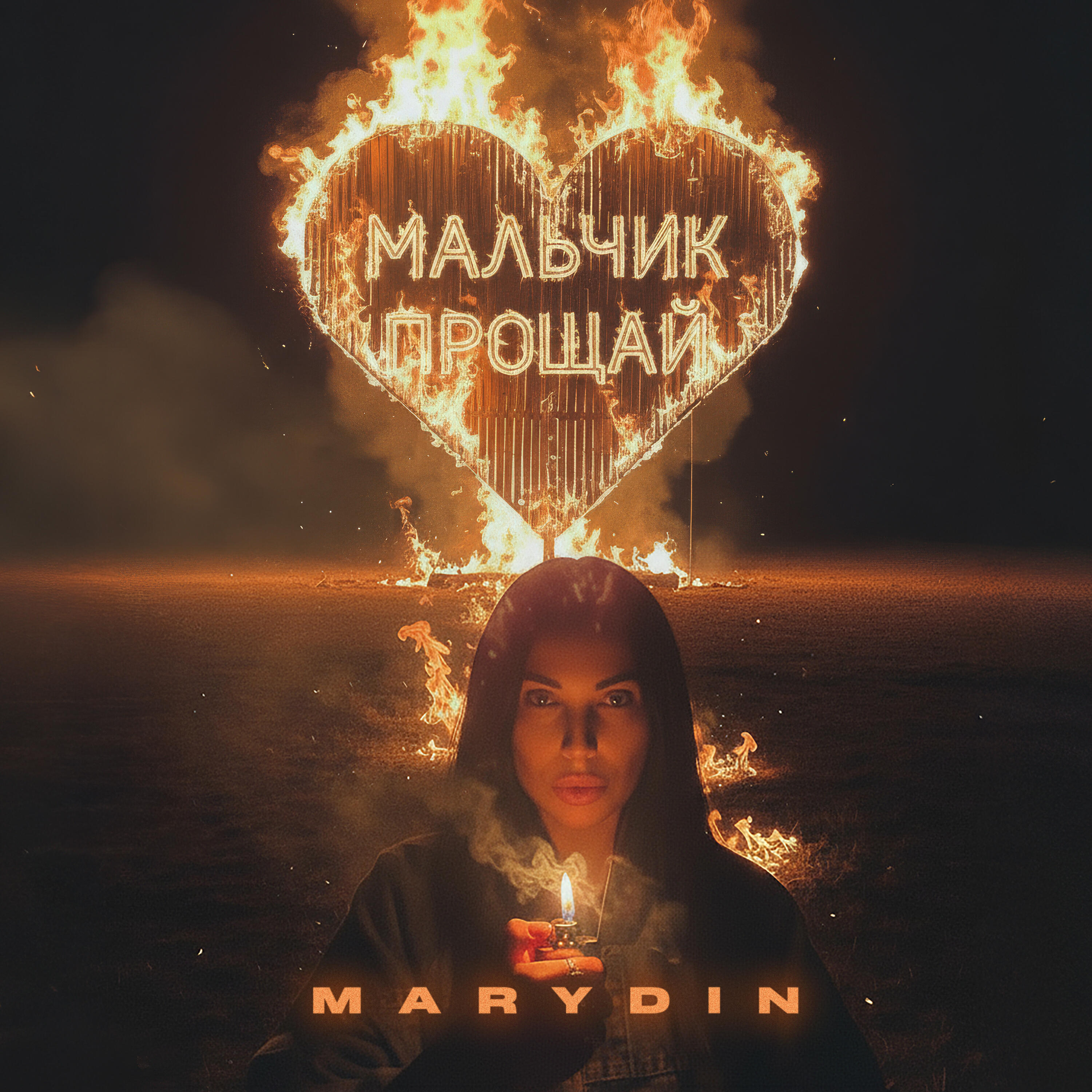 MaryDin
