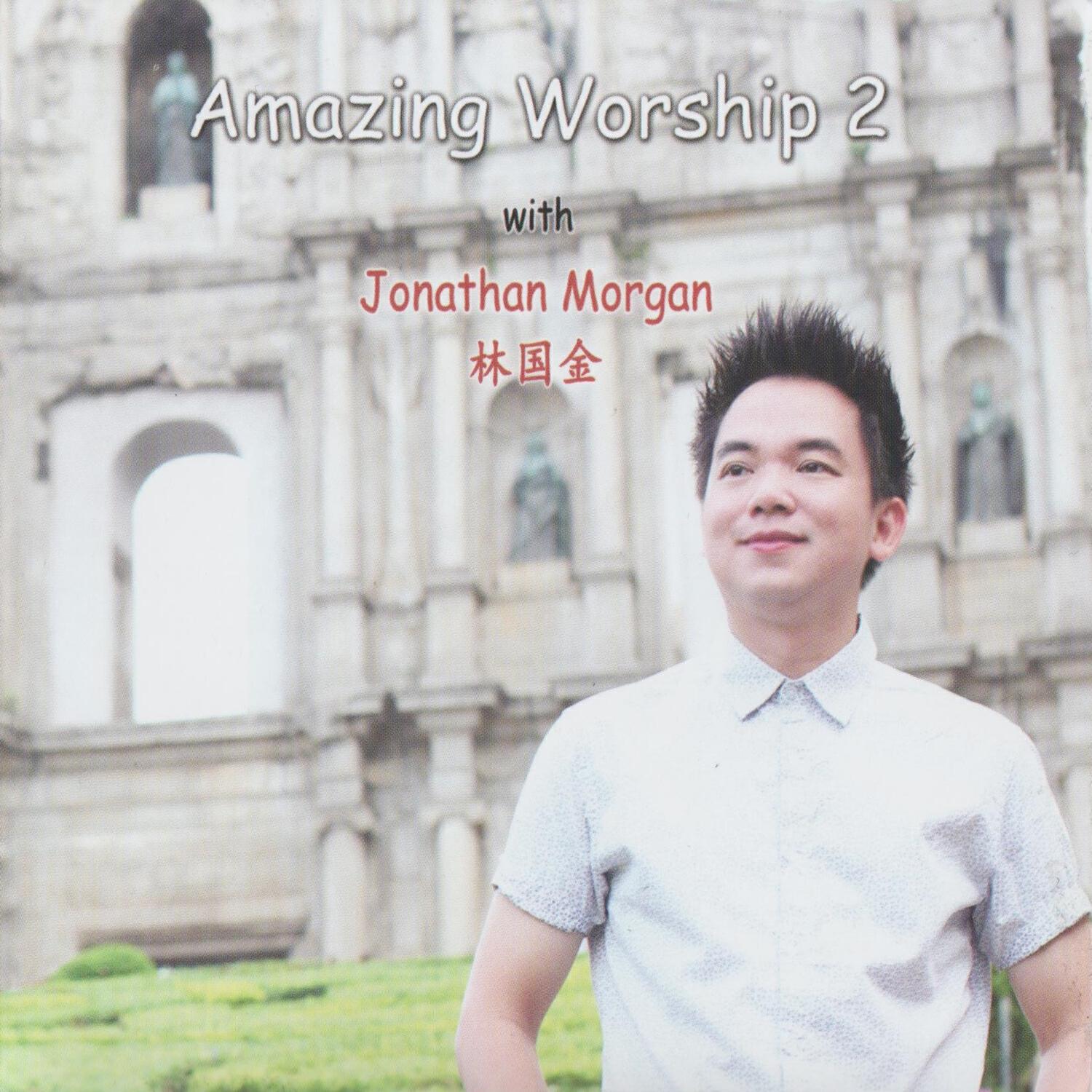 Релиз Amazing Worship 2