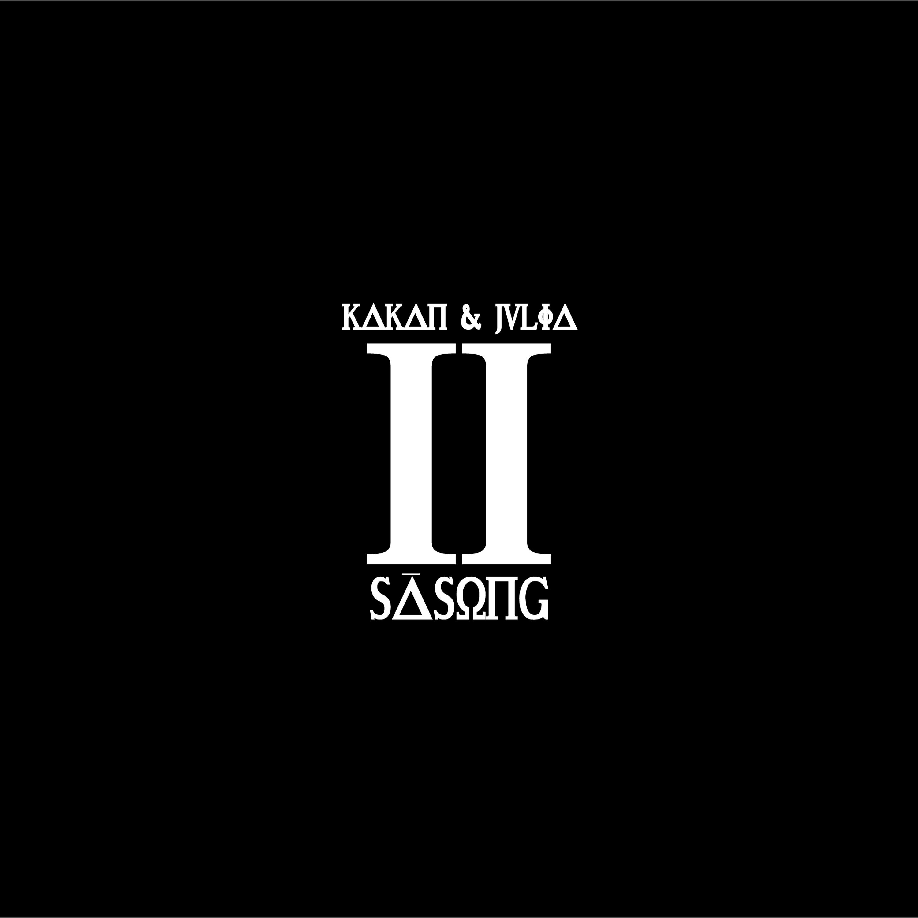 Релиз Säsong 2