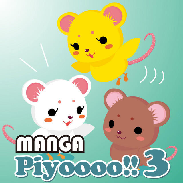 Релиз MANGA Piyoooo!! 3 KOREA Version