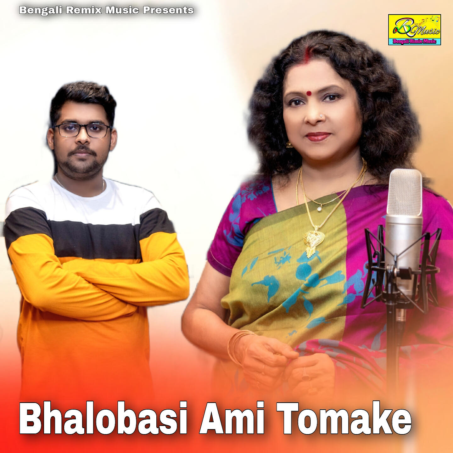 Релиз Bhalobasi Ami Tomake