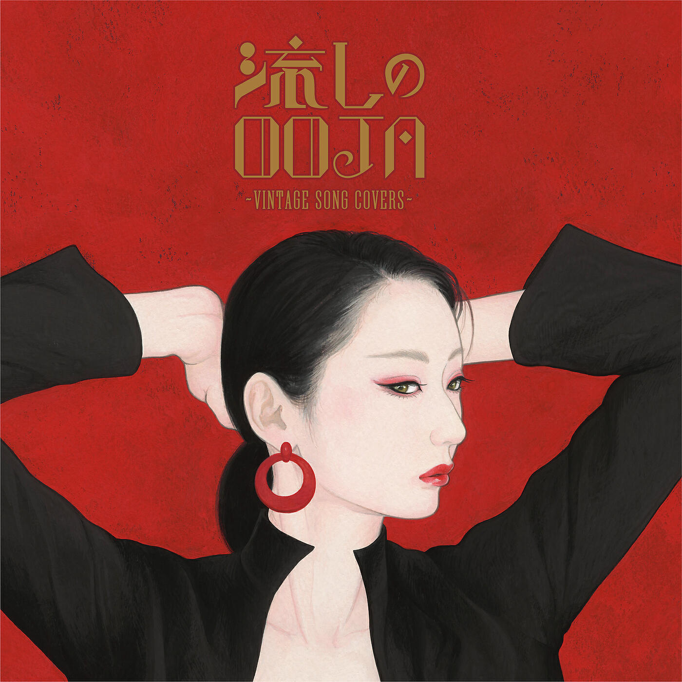 Релиз Nagashi No OOJA Vintage Song Covers