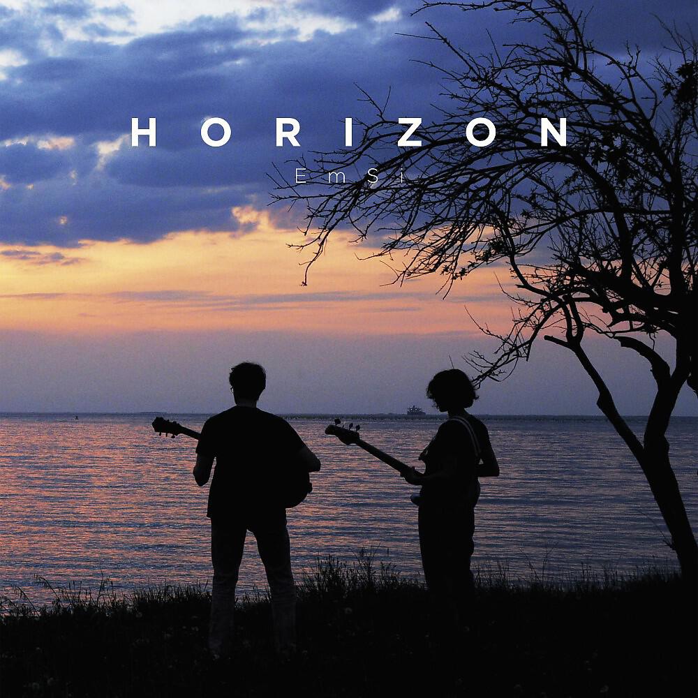 Релиз Horizon