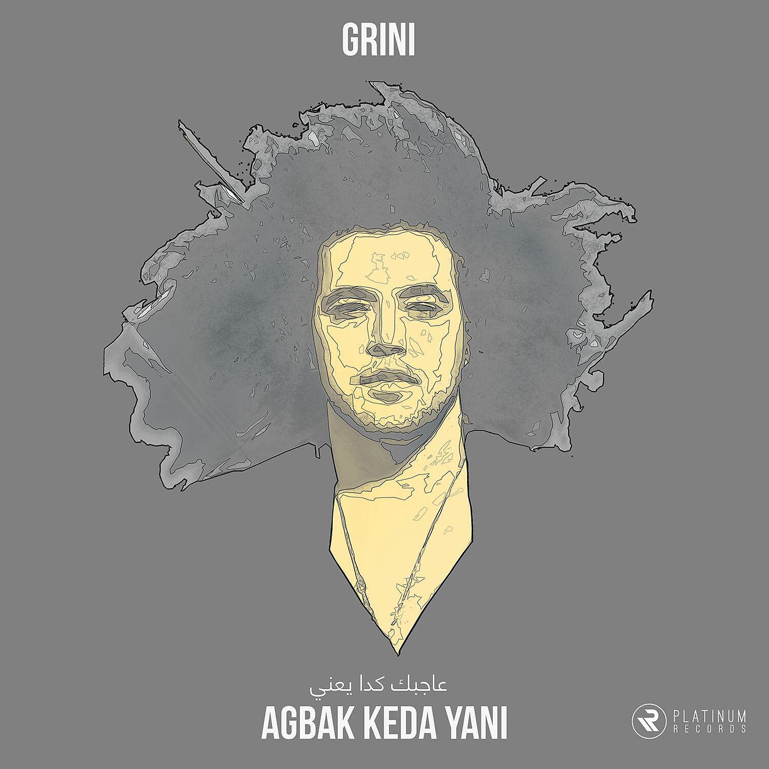 Релиз Agbak Keda Yaany