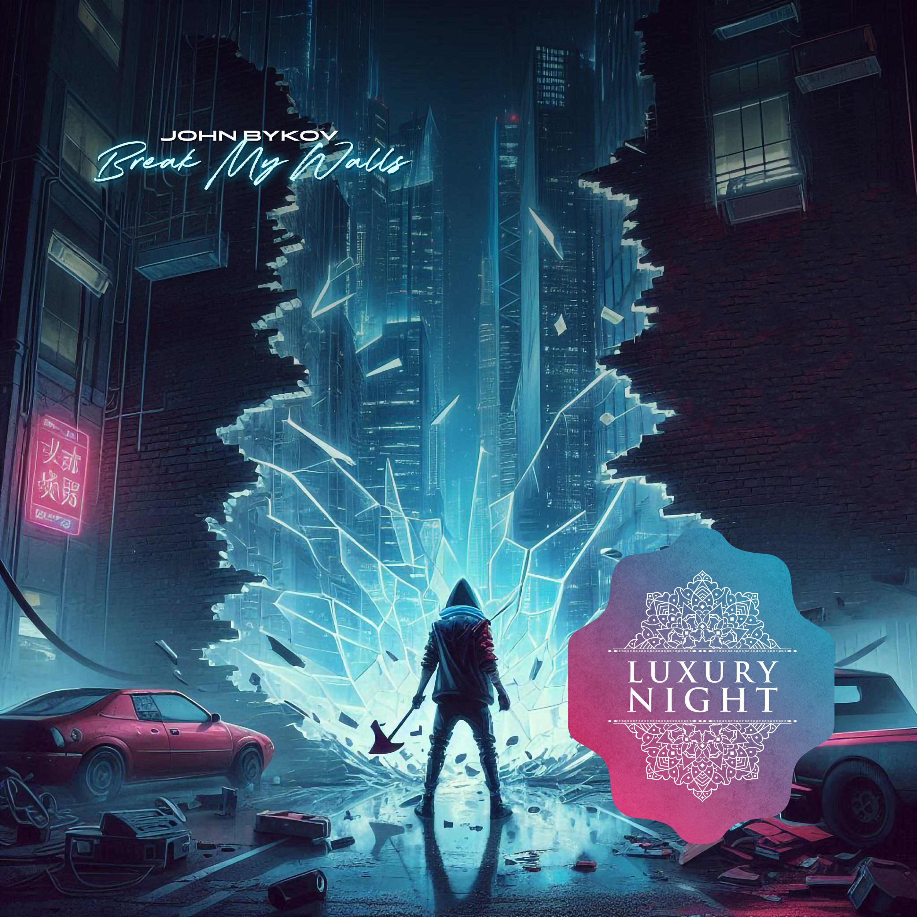 Релиз Break My Walls