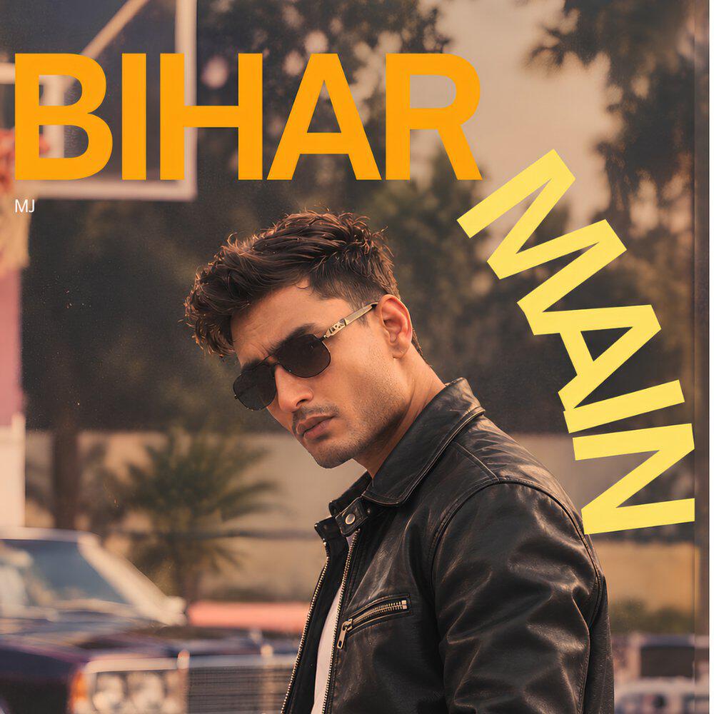 Релиз BIHAR MAIN