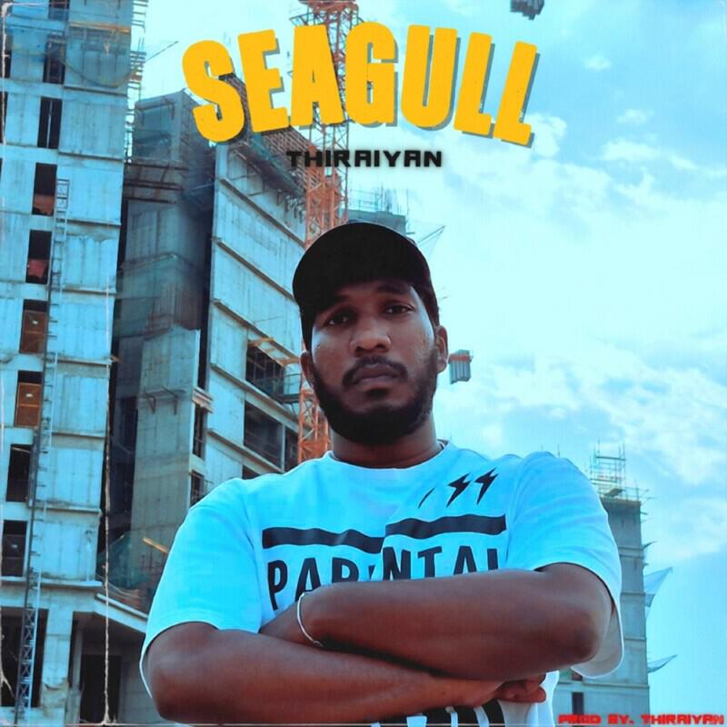 Релиз Seagull FreeVerse
