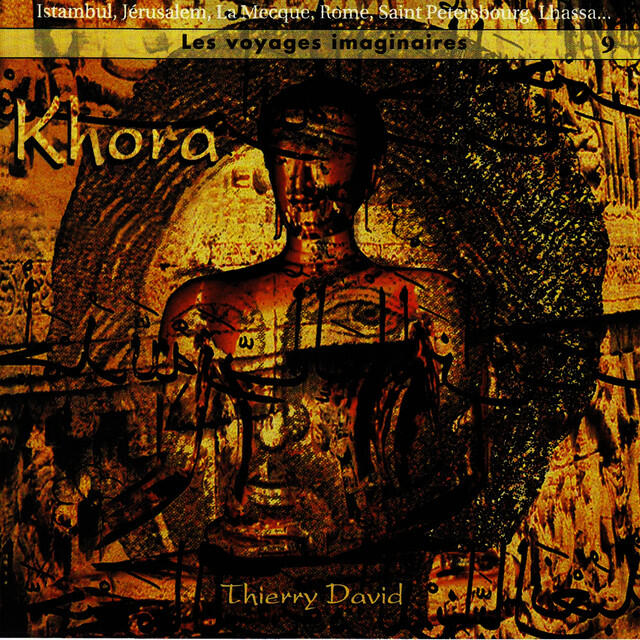 Релиз Khora
