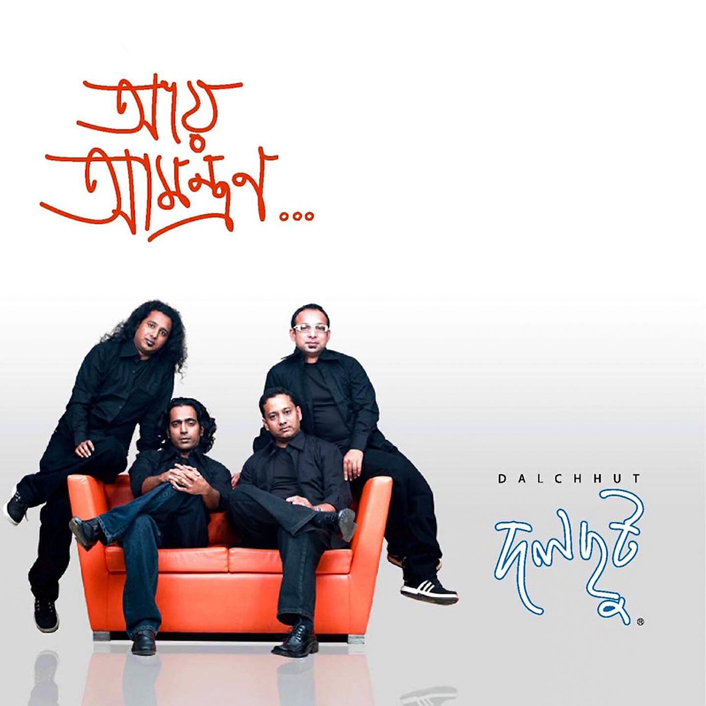 Релиз Aay Amantran