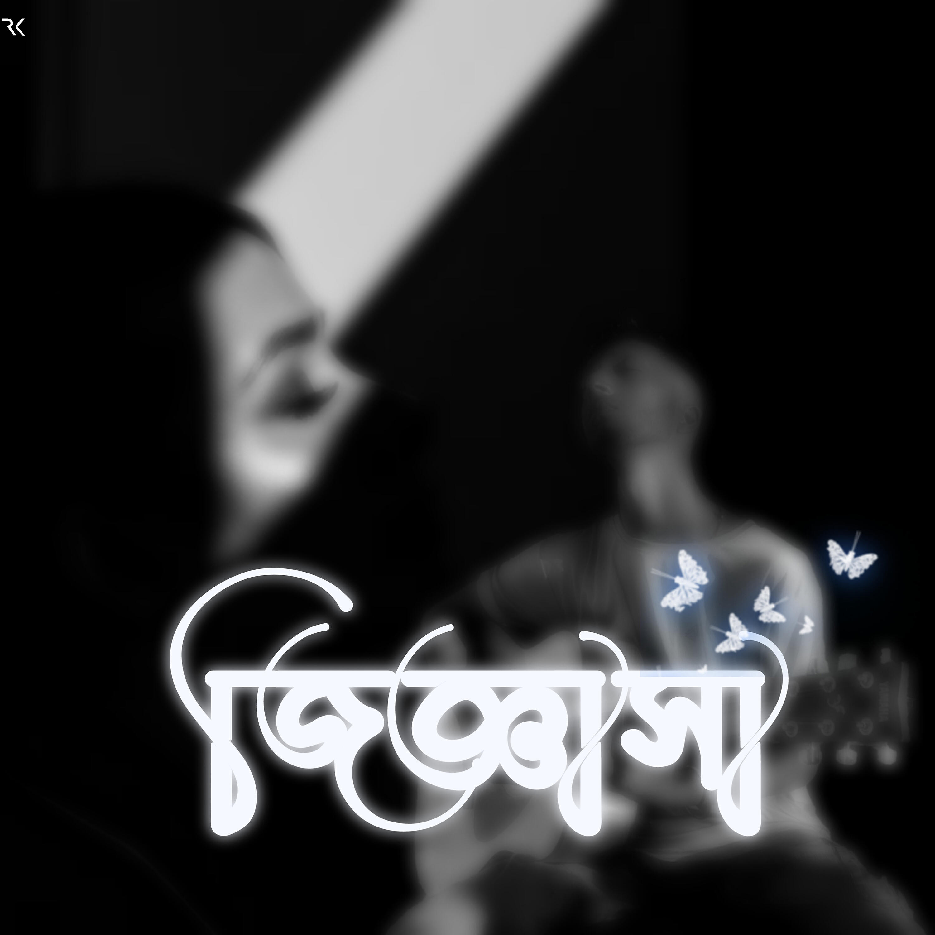 Релиз Jigyasha