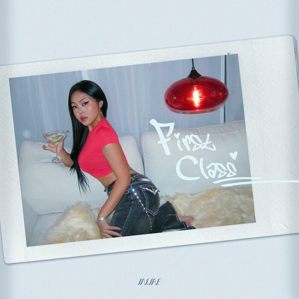 Релиз First Class