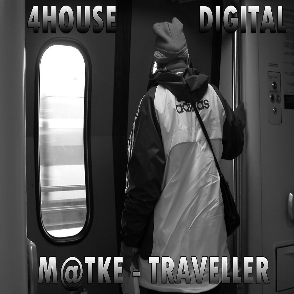 Релиз Traveller