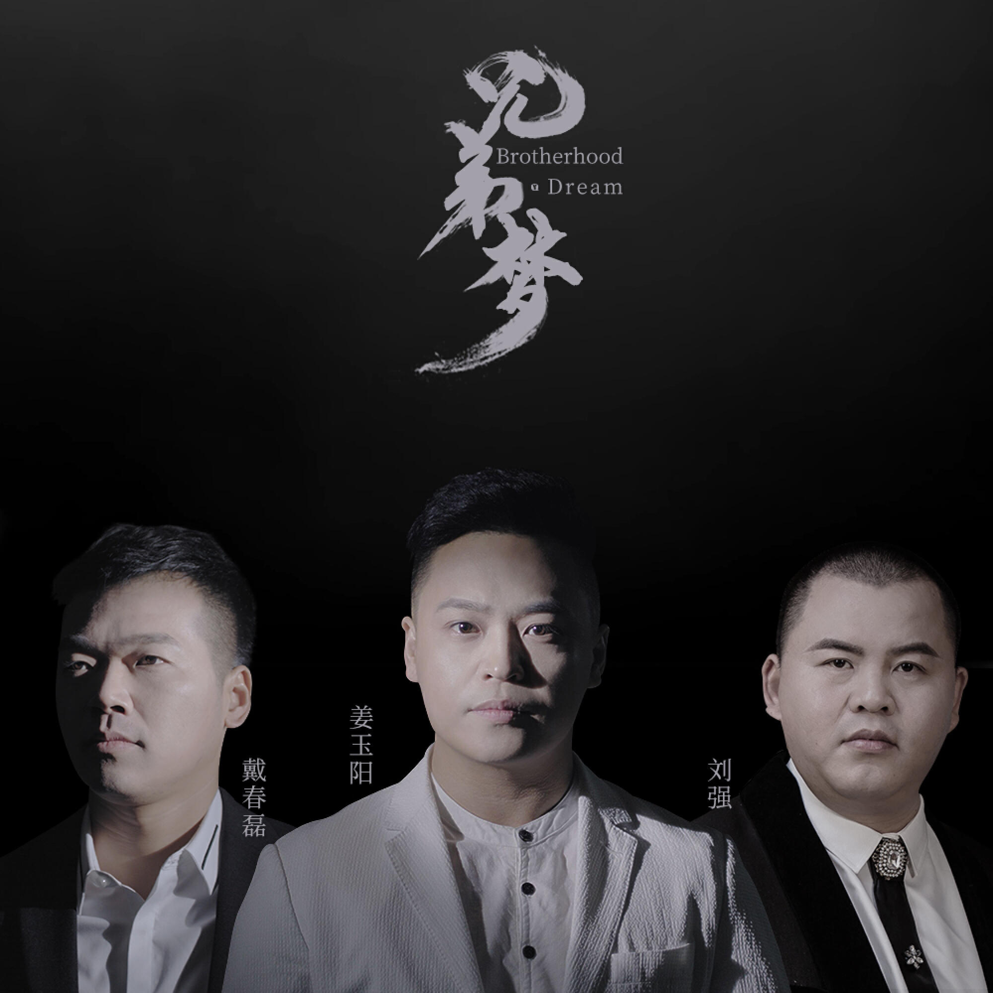 刘强