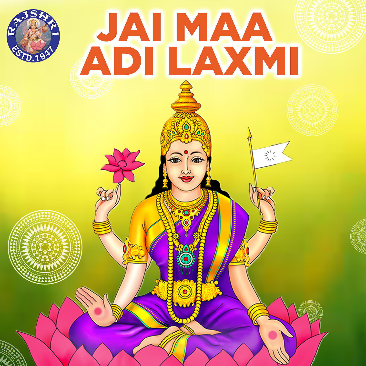 Релиз Jai Maa Adi Laxmi