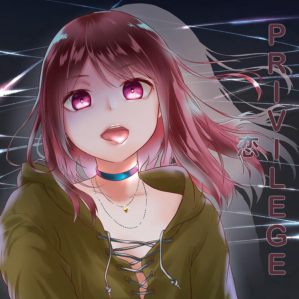 Релиз PRIVILEGE