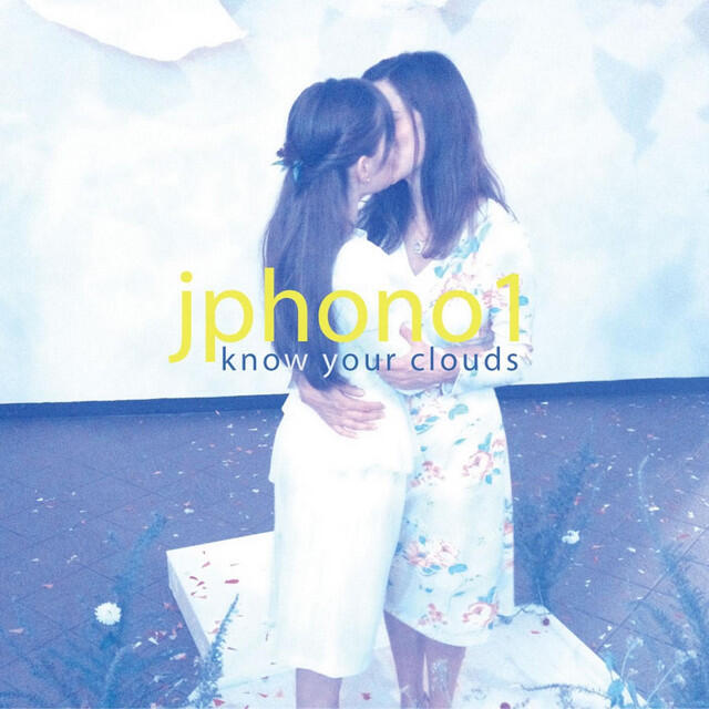 Релиз Know Your Clouds