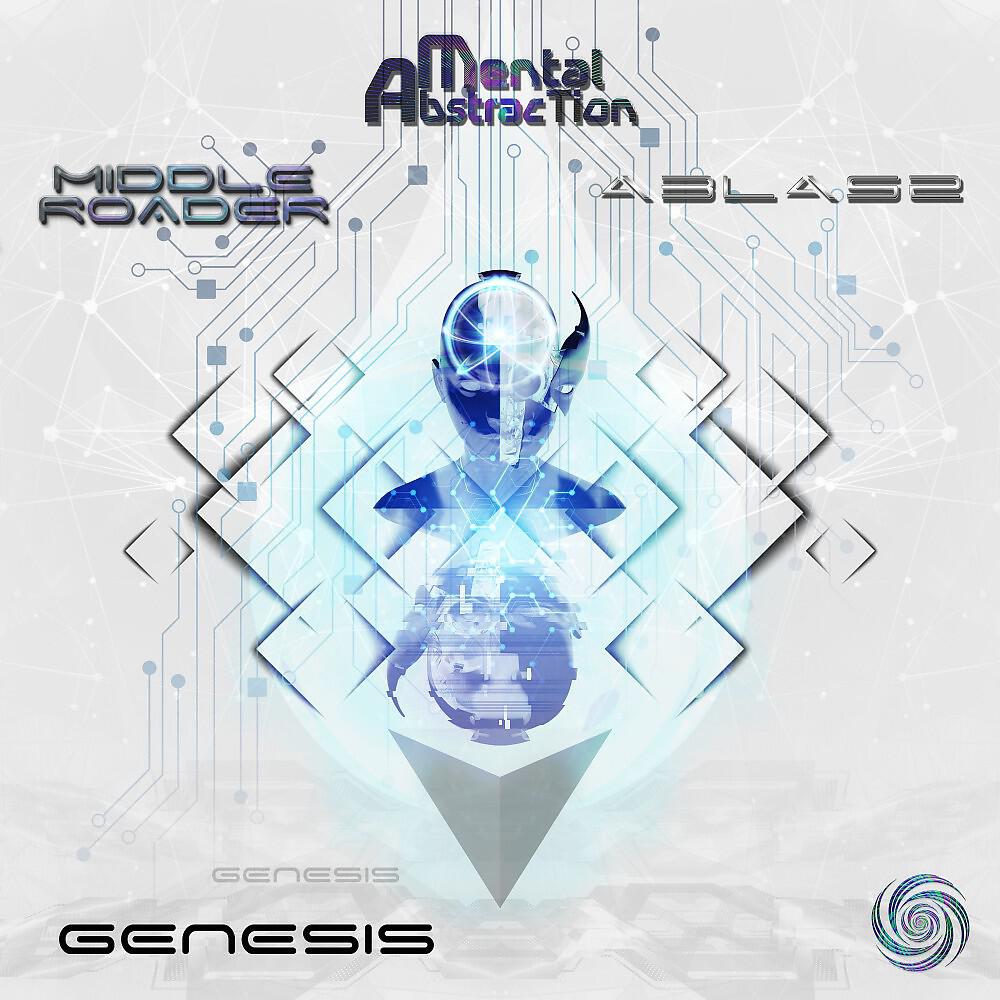 Релиз Genesis