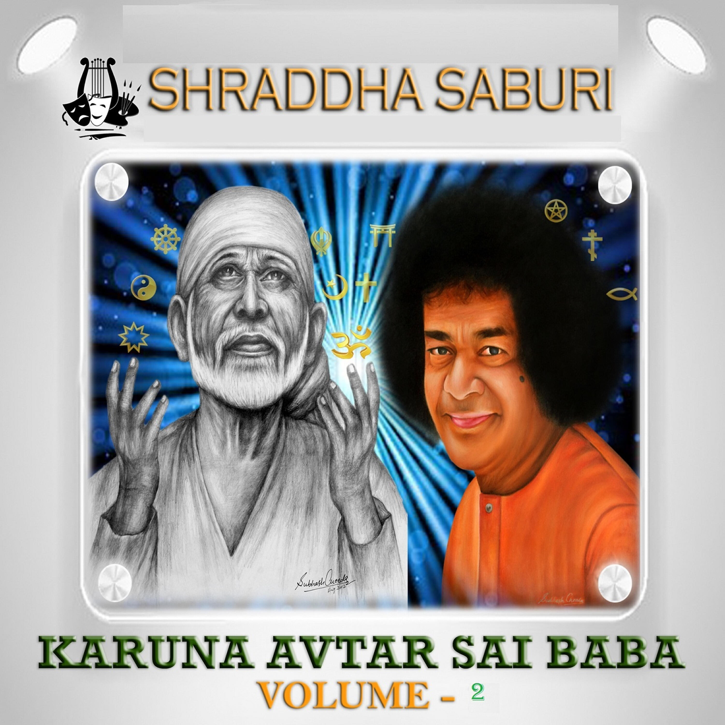 Релиз Karuna Avtar Sai Baba, Vol. 2