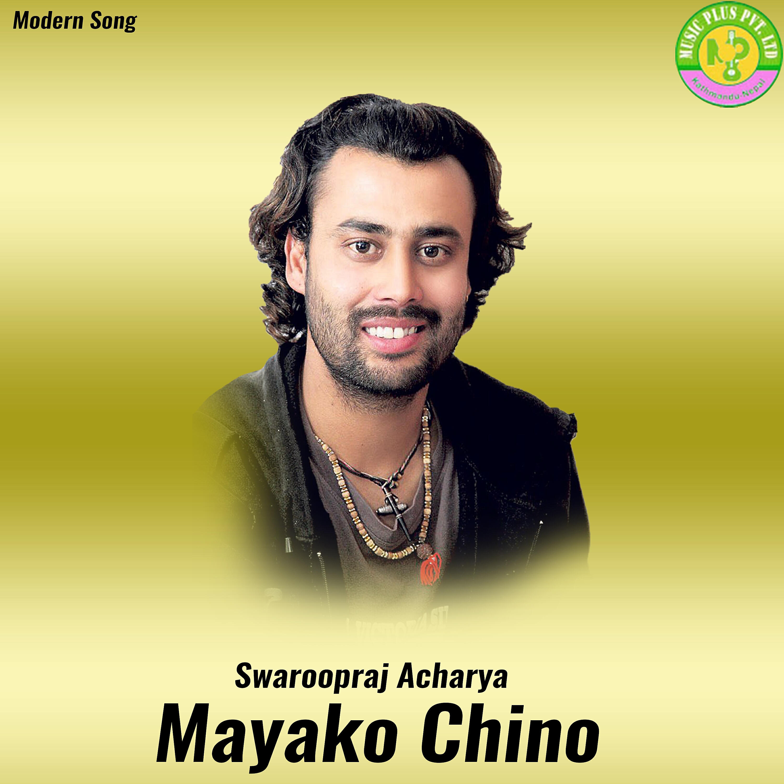 Релиз Mayako Chino