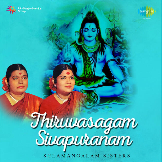 Релиз Thiruvasagam Sivapuranam