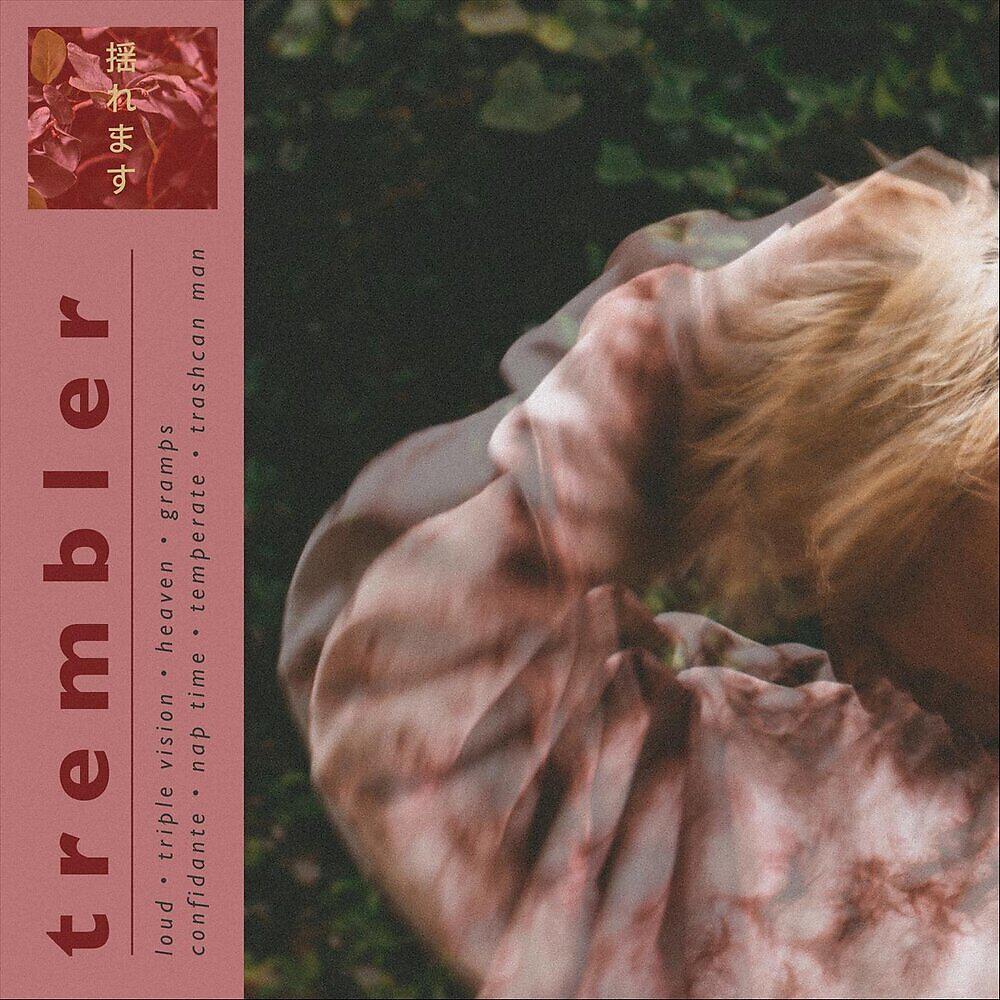 Релиз Trembler