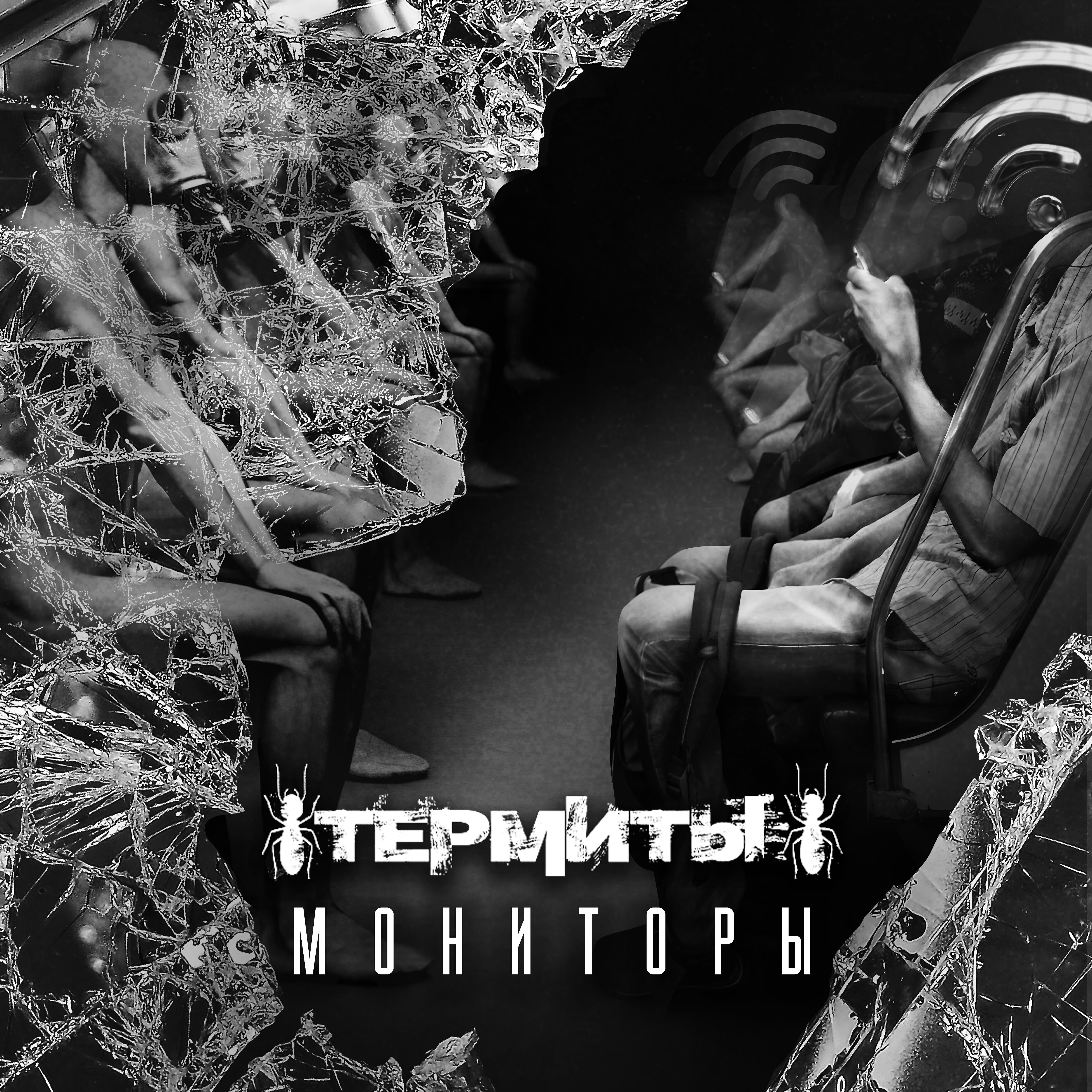 Релиз Мониторы