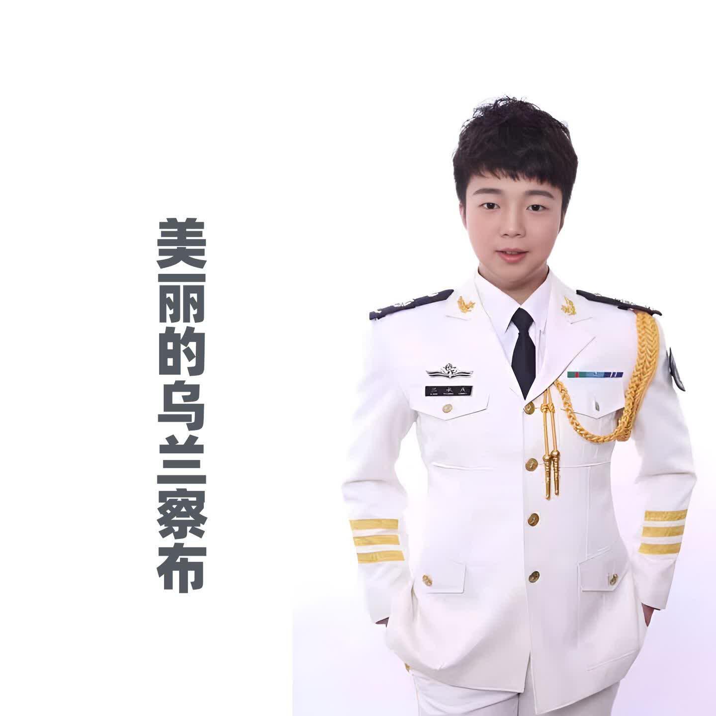 Релиз 美丽的乌兰察布
