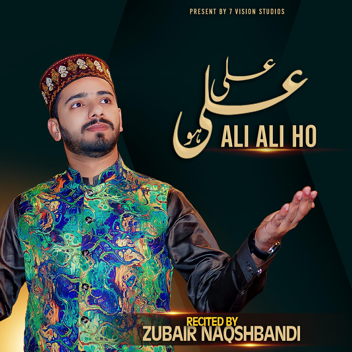 Релиз ali ali ho علی علی ہو