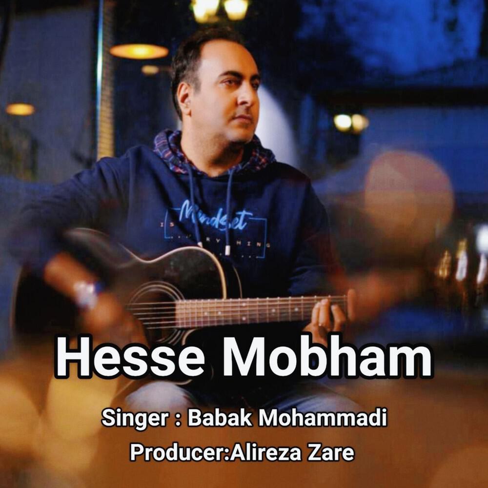 Релиз Hesse Mobham