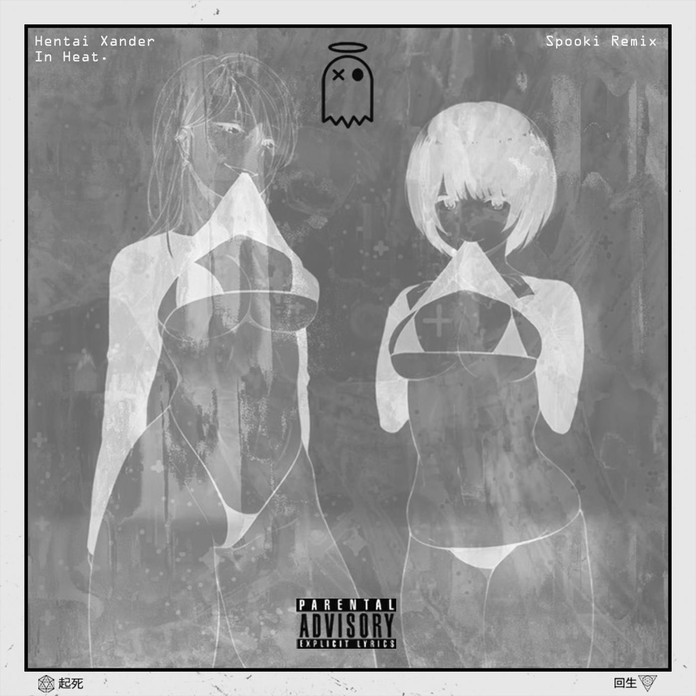 Релиз In Heat. (Spooki Remix)