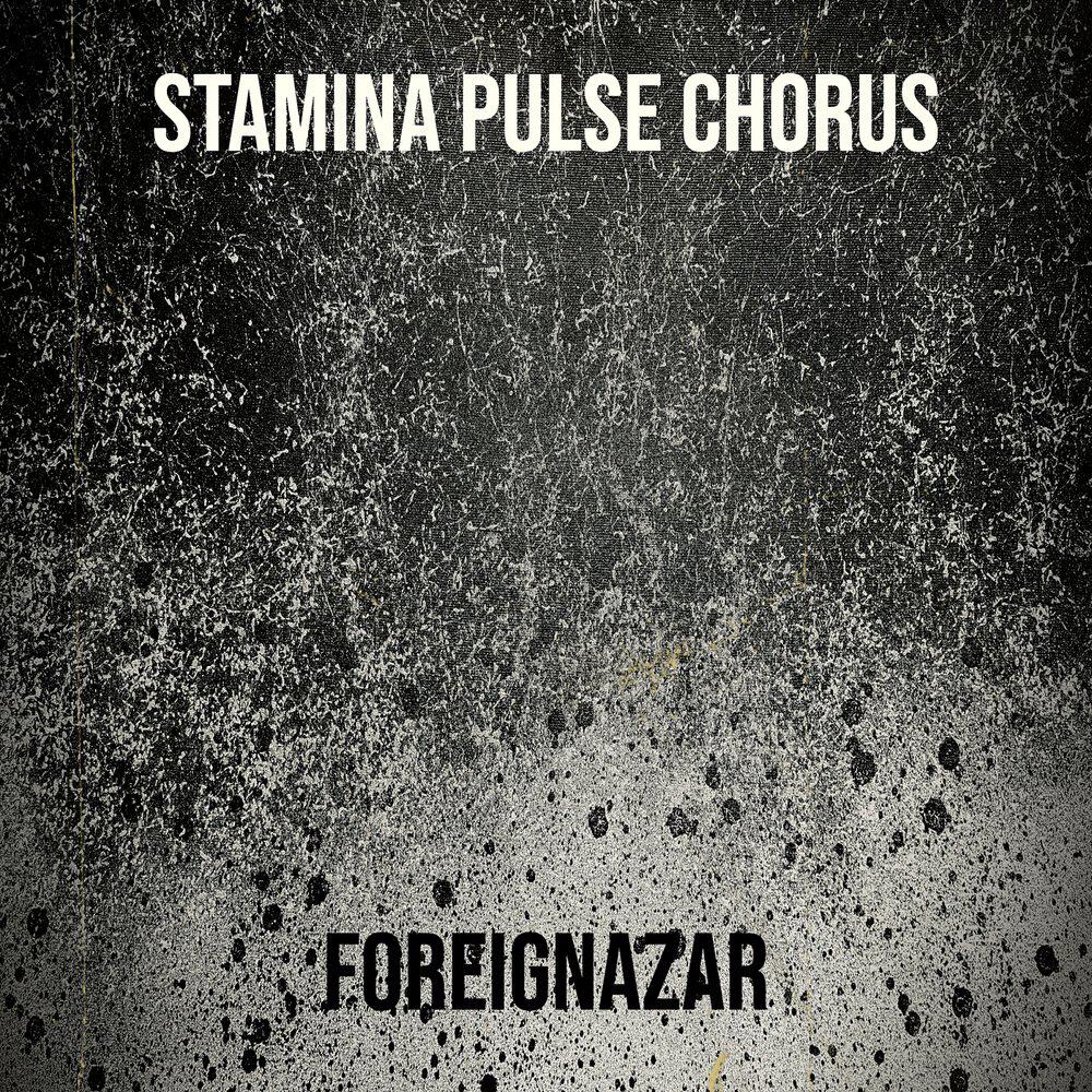 Релиз STAMINA PULSE CHORUS