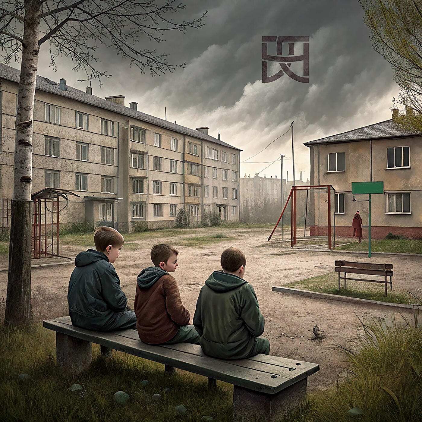 Релиз Тёплый дом