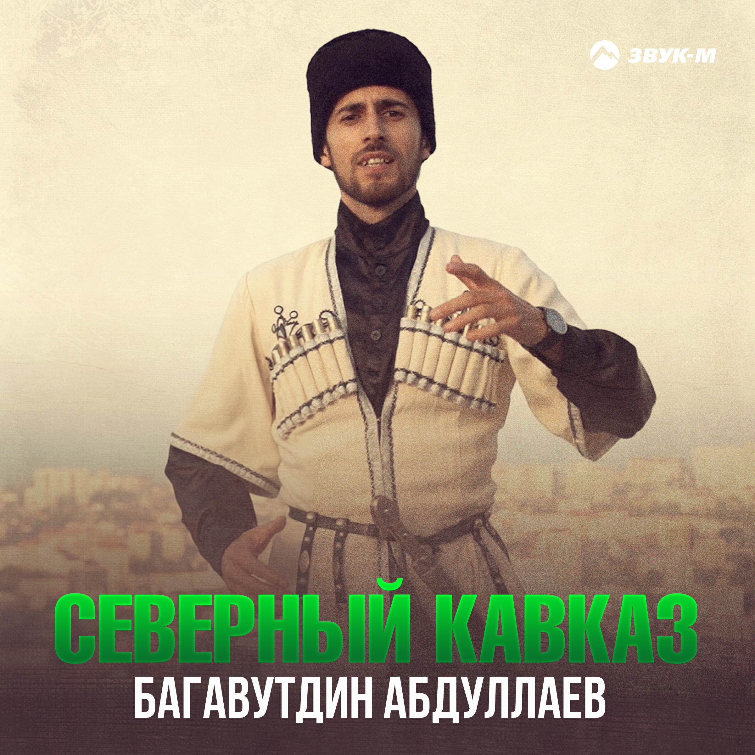 Багавутдин Абдуллаев