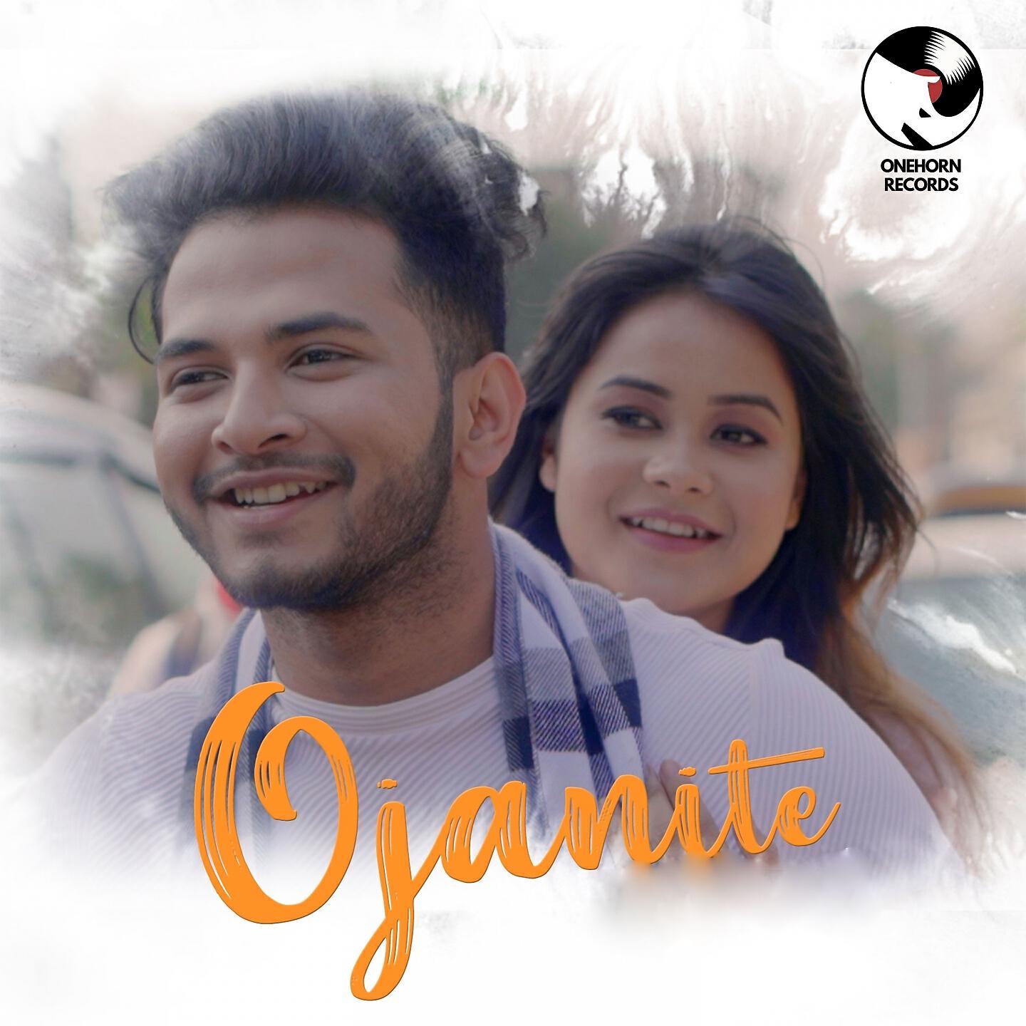 Релиз Ojanite