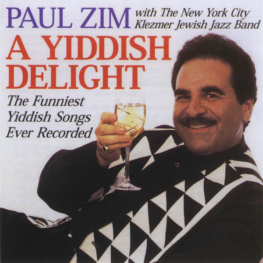 Релиз A Yiddish Delight