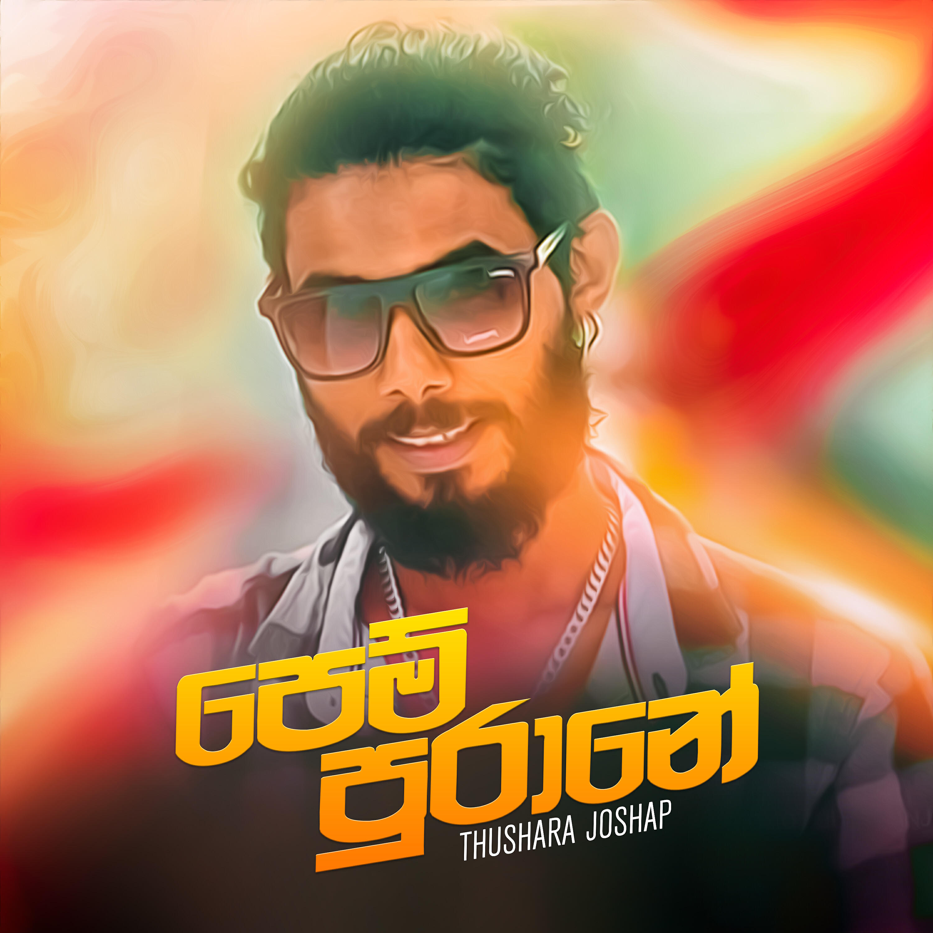 Релиз Pem Purane - Single