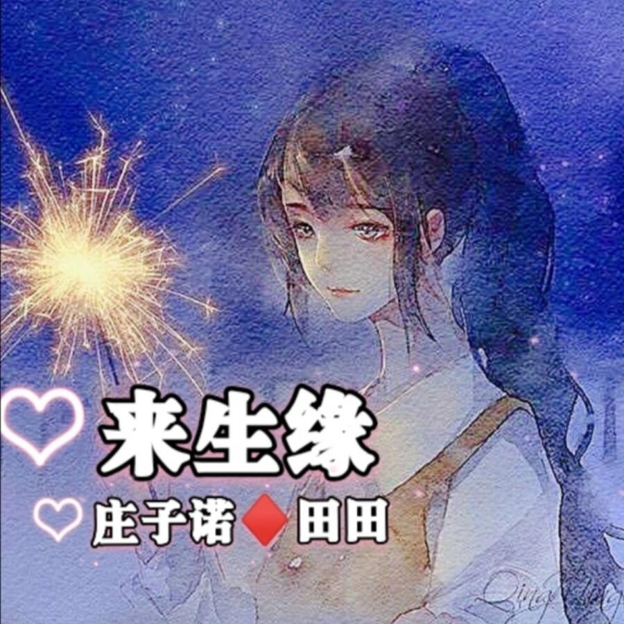 Волна по релизу