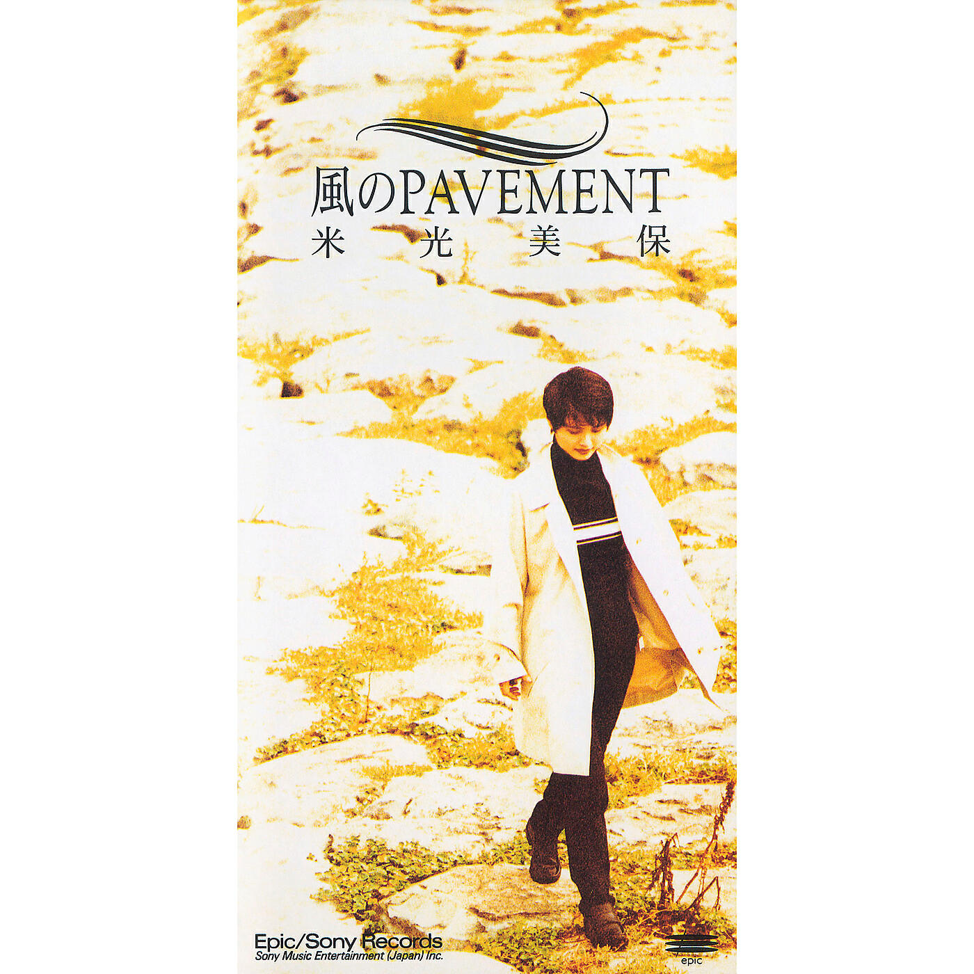 Релиз Kaze No Pavement