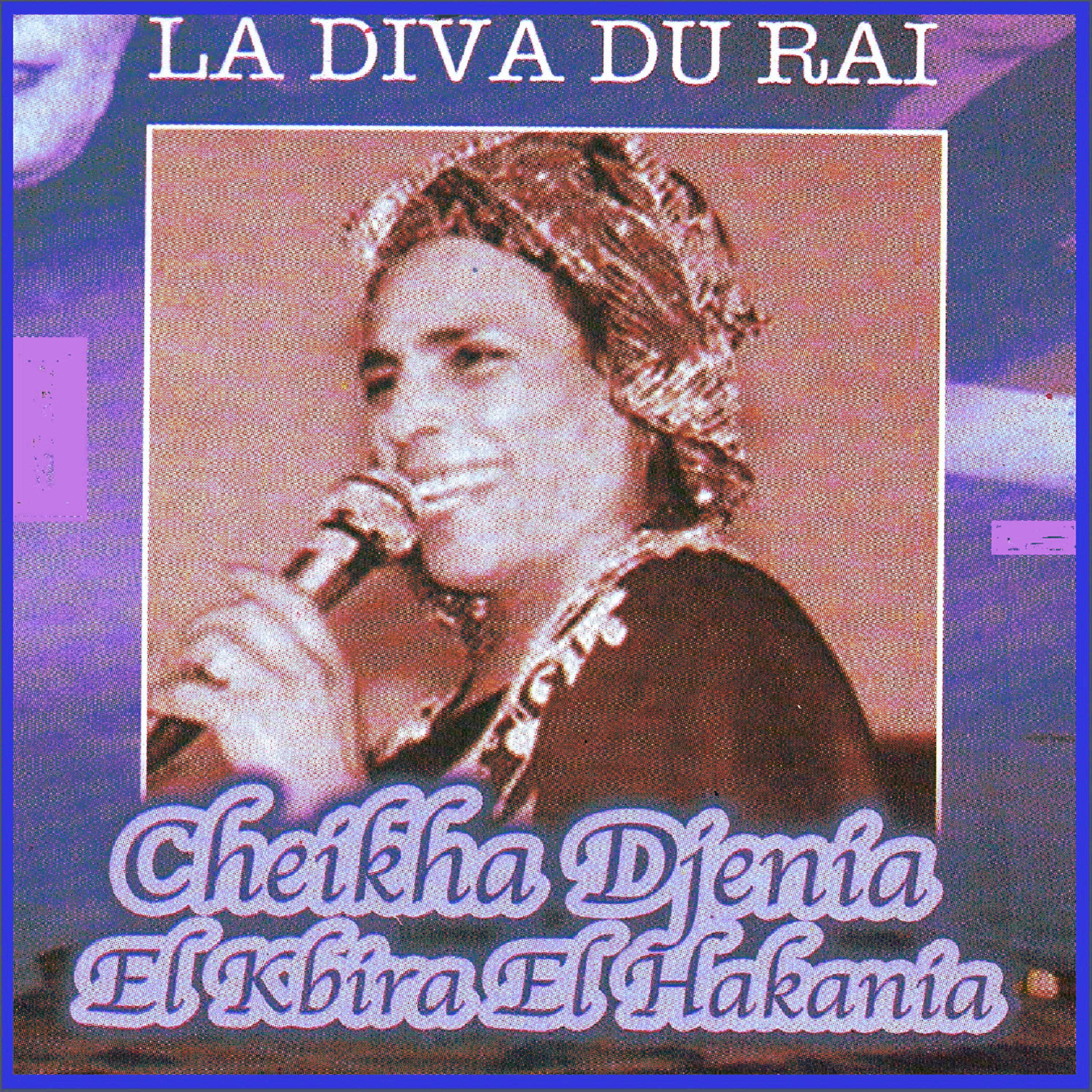 Релиз El kbira el hakania