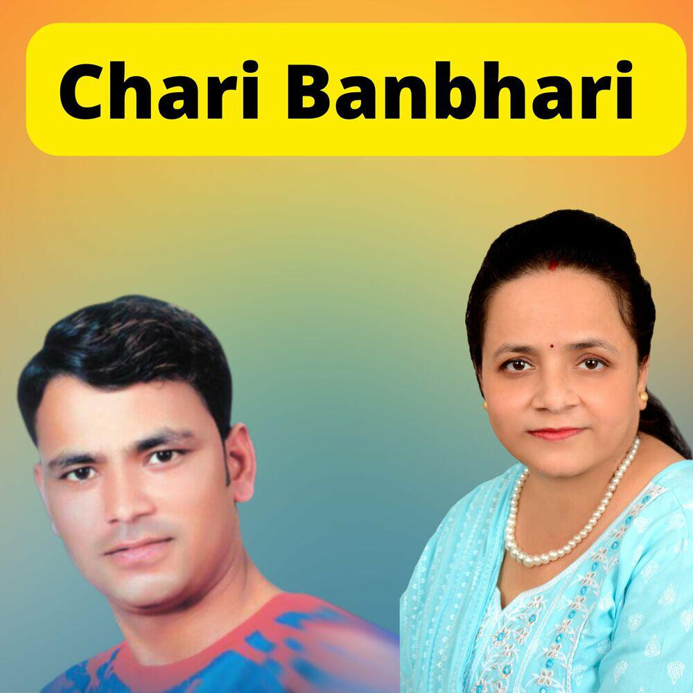 Релиз Chari Banbhari