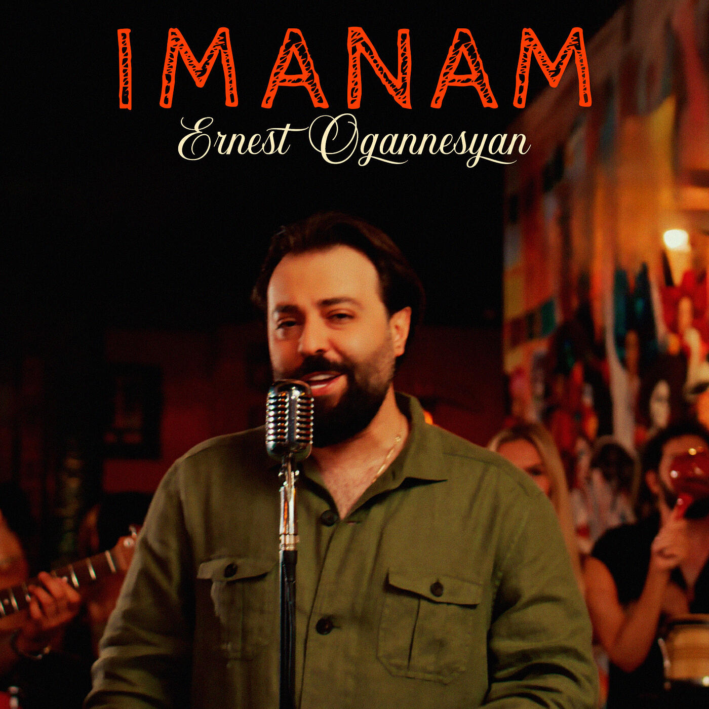Релиз Imanam