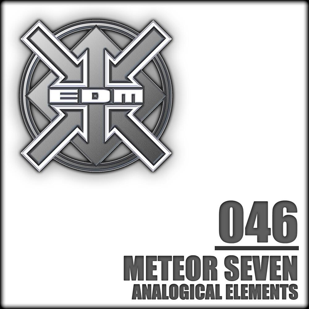 Релиз Analogical Elements