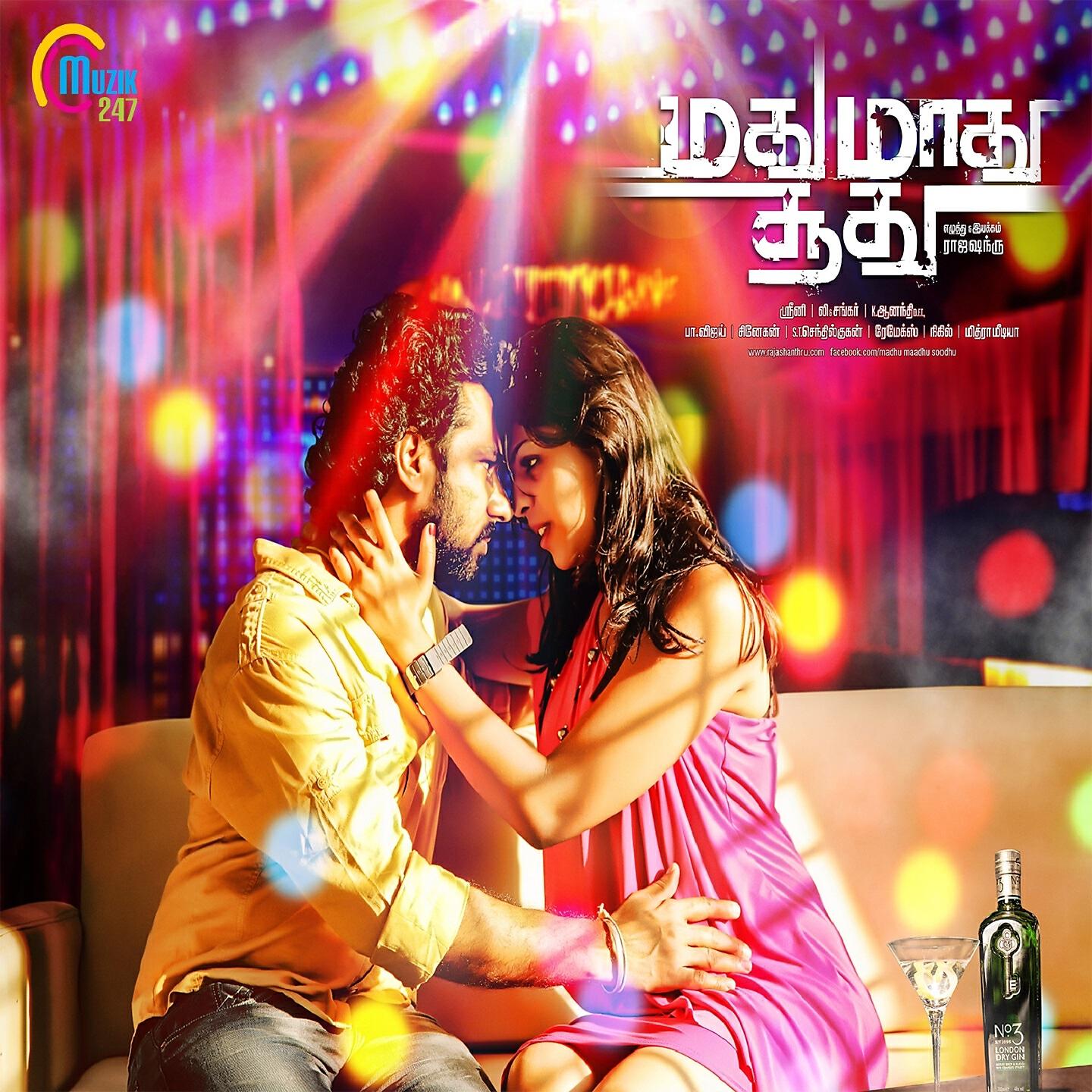 Релиз Madhu Maadhu Soodhu