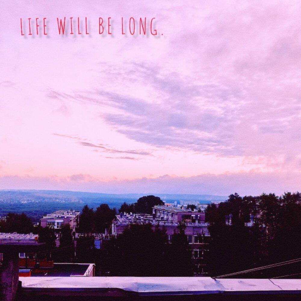 Релиз LIFE WILL BE LONG.