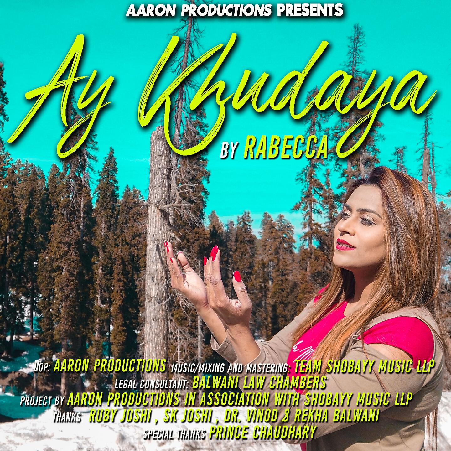Постер альбома Ay Khudaya